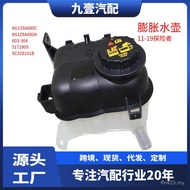 Explorer 8G1Z8A080A Sub-Tank Water Bottle AG1Z8A080CAG138A080SA Expansion KBUD