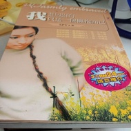 E11/All I Want Is One Hug Only/SPY Works/Relationship/Traditional Products: B+