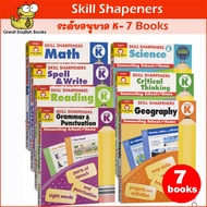 พร้อมส่ง PreK/K/1/2/3 แบบฝึกหัดเด็กอนุบาล Skill Sharpeners GK workbooks -Evan-Moor Skill Sharpeners Grade K Set.7 books
