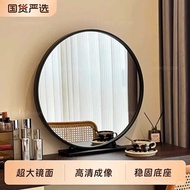 Desktop Premium Round Table Desktop Mirror Charging Table Large Makeup Mirror Dressing Bedroom Mirro
