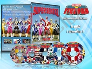 DVD การ์ตูนเรื่อง ขบวนการ แห่งโลก ไฟว์แมน Chik Yuu Sentai Fiveman (พากย์ไทย) 5 แผ่นจบ