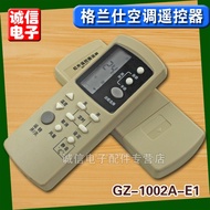 Air Conditioner GZ-1002A-E3 GZ-1002B-E3 GZ-1002A-E1 CUY4