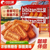 Snacks Whole Box Relieve Glutton Caramel Snacks Belgium Office Biscuits Belgium Flavor Snacks Breakf