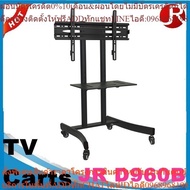 STAND TV-DVD Can Hang Tvs For All Brands Size 23 Inches – 45 Model D960B
