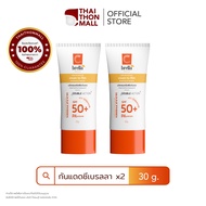 CUphar กันแดดเภสัชจุฬา 30 กรัม x 2 หลอด Cbrella Sunscreen SPF50+ PA++++ กันแดดหน้าใส คุมมัน กันเหงื่