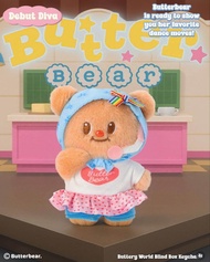 พวงกุญแจ Butterbear หมีเนย แท้ มีสินค้าพร้อมส่ง เช็คการ์ด เลือกตัวได้