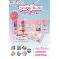 Rainflower Bed Sheet Size 5 Feet 150x200 cm. And 6 180x200