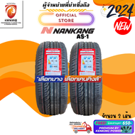 ยางรถยนต์ NANKANG 195/40 R17 AS-1 ยางใหม่ปี 2024 ( 2 เส้น) ล้อขอบ17 FREE!! จุ๊บยาง PRIMUIM (ลิขสิทธิ