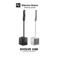 Electro-Voice EVOLVE 30M Portable Column Loudspeaker System