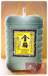 【嚴選】金梅醬油膏