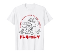 Donkey Kong King Of The Jungle Kanji Portrait T-Shirt
