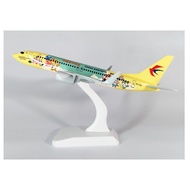 China Eastern_Disney Resort B737 Static Plane Model 20cm