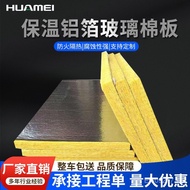 Insulation Cotton Anti-Smoke Exhaust Duct Fireproof Cotton Fire Resistant Hour1Glass Wool Board Manu
