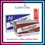 Neotape Porous ผ้าล็อค เทปผ้าล็อค นีโอเทป