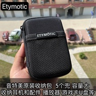 Original 300 Etymotic High-End Earphone Bag Luxury Hard Shell Storage Bag er4sr Suitable for JBL Sen