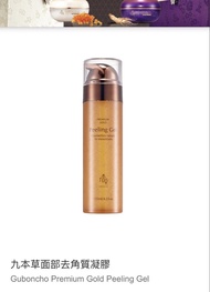 Guboncho Premium Gold 九本草去角質凝膠