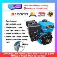 LONCIN H225R (Key Start) / H225S (Thread Start) 8HP Petrol Engine