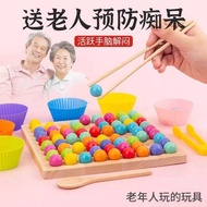 Suitable for Solid Elderly Toys Relieving Boredom Educational Anti-Dementia Toys Brain-Strengthening