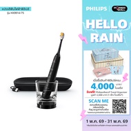 PHILIPS แปรงสีฟันไฟฟ้า HX9914/75