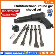 【150/190/250】 Air Shovel Gun with 5 Chisels Pneumatic Pistol Gas Hammer Handheld Rust Removel Tool