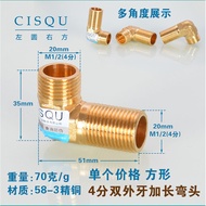 4 Points Outer Thread Elbow 4 Points Extended Outer Thread Elbow 4 Points Outer Thread Tee 4 Points 