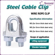 Suomi Steel Cable Clip Wire Rope Clip Steel Clip GI Cable U Clamp Wire Rope Card Wire Rope Clamps