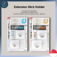 🇸🇬【SG LBHH】MS Extension Stick Holder/Curtain Rod Holder/Adhesive Rod Holder