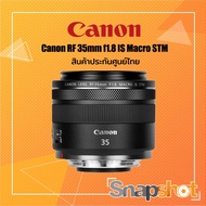 Canon RF 35mm f1.8 IS Macro STM สินค้าประกันศูนย์ไทย