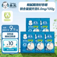嘉宝（GERBER）付邮试用 原味米粉22g*5袋 尝鲜装组合