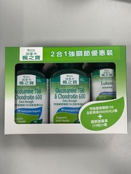 ［盒裝］楓之寶-特強葡萄糖胺750及軟骨素600（90粒）2樽 + 護眼葉黃素（10粒）1樽
