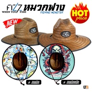 Fizz Straw Hat Made From Natural Jute. Good Quality Knitting Lightweight Comfortable To Wear