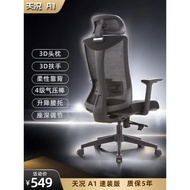 ST-🚢Weather ConditionsA1Ergonomic Chair Office Chair Executive Chair Engineering Chair Lunch Break Office Chair Computer