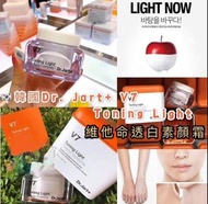 🇰🇷Korea Dr. Jart+ V7 Toning Light 新款維他命透白素顏霜 50ml