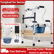 Walker for Elderly With Wheels and Seat Foldable Tungkod for Senior Walking Aid Crutche Adult Walker