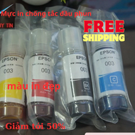 👍Mực in màu 003 e.e.pson L1110 L3110 L3150L4150L1110 L1250 L5190 L5290- mã 003 nhập khẩu màu xanh