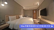 逢甲 微行商旅 MICRO 雙人房