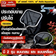 Stainless Steel Strainer 180cm Fish Scooping Equipment How To Scoop Without Stress Grade 304 With Lo