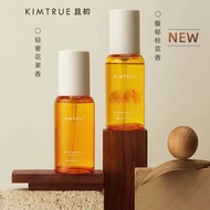 KIMTRUE 且初护发精油元气橙光瓶 不油腻修护干枯毛躁 80ml Kimtrue Ultra Treatment Hair Care Essential Oil