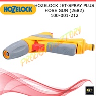 HOZELOCK JET-SPRAY PLUS HOSE GUN (2682) 100-001-212 VT