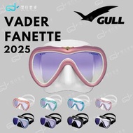 【可門市交收|日系高階潛水面鏡｜UV420防曬抗反光】GULL VADER FANETTE 2025 單面鏡潛水面鏡 (女款)｜專為亞洲臉型設計｜浮潛及潛水適用