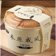 50 pcs Disposable 6 inch/ 7 inch Chiffon Hollow Cake Cup Paper Mold Chimney Hot Pot Cup Packaging Bo