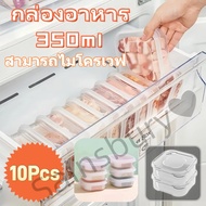 Frozen Meat Food Preservation Box Refrigerator Storage Kitchen Vegetables Fruits Containers