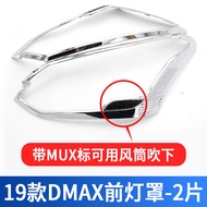 CBF | Isuzu DMAX Modification Accessories