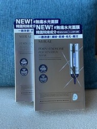 Mirae 外泌體 水光面膜 一合四片裝