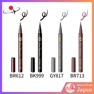 Shiseido Majolica Majorca Line Expander Eyeliner – BK999 / BR612 / BR713 / GY817