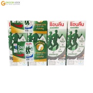 Anlene Active Uht Milk Mixed With Black Sesame 180 Ml.pack Of 4