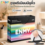ENMY. Premium Paper Bag With Rope Handle Rainbow ENMY For Marker Pen Set Gift Art Supplies Size M/L