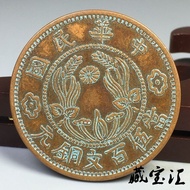 Large Red Copper Coin Five Hundred Hundred Hundred Hundred Hundred Hundred Hundred Hundred Hundred H