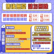 [Do Not Delete] After-Sales Protection Priority Shipment Non-Paper Rights Service 6