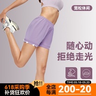艾扬格瑜伽短裤女避免走光宽松休闲裤子棉质舒适空中瑜伽健身短裤20260519 Iyengar Yoga Shorts for Women, Anti-Exposure, Loose Casual Pa